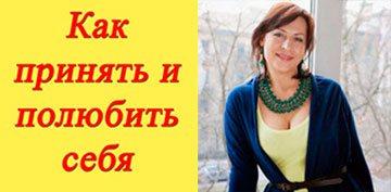 Программа омоложения Маргариты Левченко 
